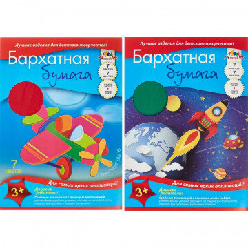 Бумага цветная А4,7л,7цв, бархатная,в ассортим. С0199-04/05