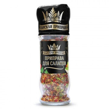 Мельница Царская приправа для салатов  40г
