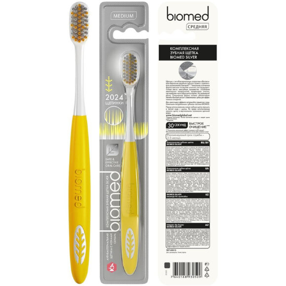 Зубная щетка BIOMED Silver 1шт цвет в асс