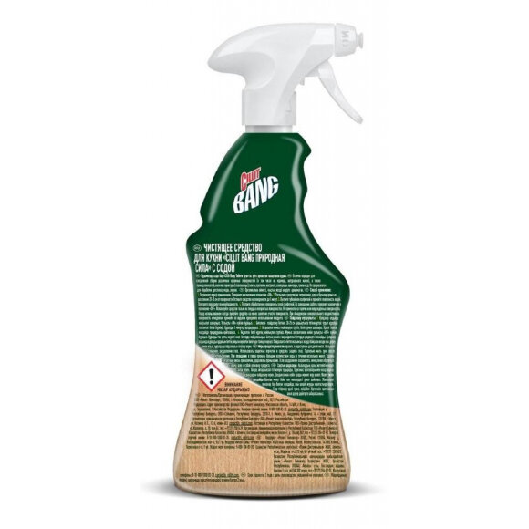 Чистящее средство для кухни CILLIT BANG с содой 450мл с курком