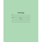 Тетрадь школьная 12л, клетка,А5,скреп, 10шт/уп, Брянск,блок офсет-2