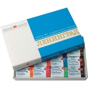 Краски акварельн. Ленинград-2 16цв кюветы 2,5мл карт уп