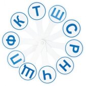 Веер-касса согласные буквы ВК02