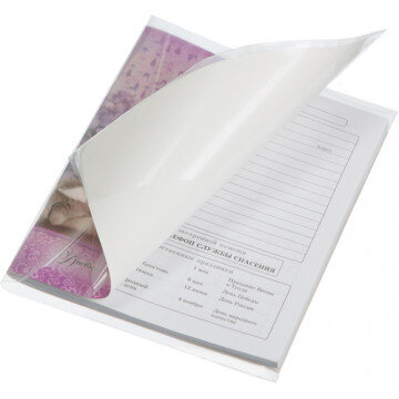 Обложка №1School,д/учебников,233х455,ПП,60мкм, комплект 10 шт