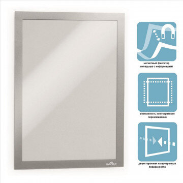 Рамка А4 серебро самокл.осн. DURABLE Duraframe 487223 2шт