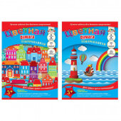 Бумага цветная А4,8л,8цв, тонированная,в ассортим. С2767-01/02