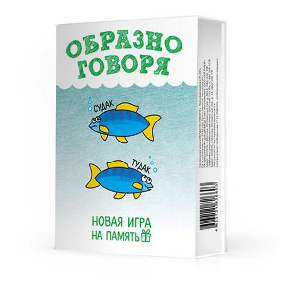 Настольная игра Образно говоря арт.LG-0001