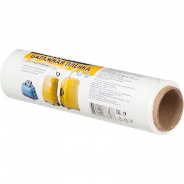 Стрейч пленка UNIBOB 25 см х 50 м 20мкм багажная ПЭ