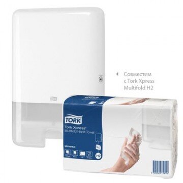 Полотенца бумажные д/держ.Tork Univer H2 2сл.190л*20пач/уп 471103
