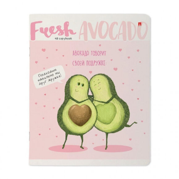 Тетрадь общая А5,48л,клетка,скреп,обл.карт. АВОКАДО 5диз 7-48-929