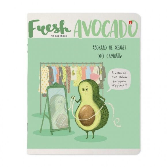 Тетрадь общая А5,48л,клетка,скреп,обл.карт. АВОКАДО 5диз 7-48-929