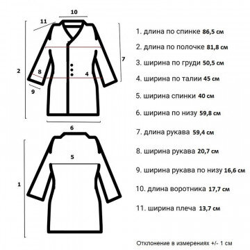 Халат медицинский женский м12-ХЛ (р.44-46) р.170-176