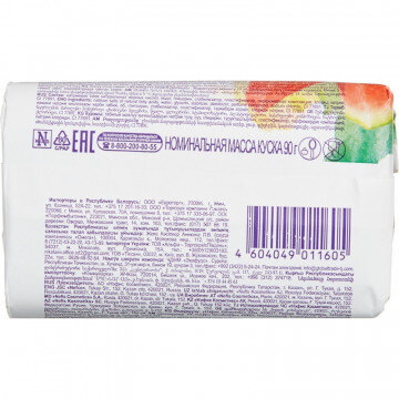 Мыло туалетное 90 г Фруктовая Аллея Арбуз