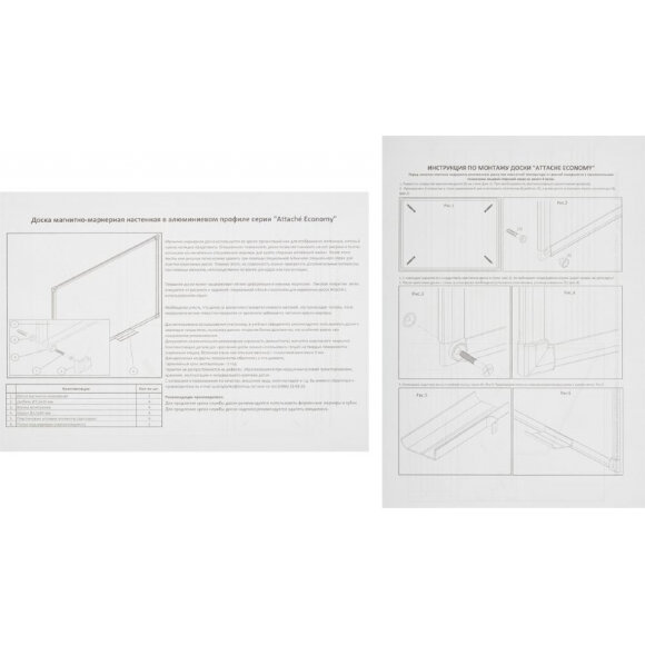 Доска магнитно-маркерная 45х60Attache Economy лак,рама алл с защ от вл