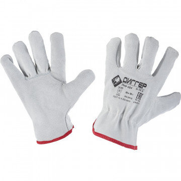 Перчатки защитные ДИГГЕР цельноспилковые