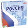 Настольная игра Необъятная Россия 53784