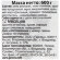 Мука Гарнец универсальная без глютена, 600г
