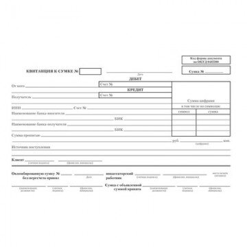 Бух бланки Препровод. вед-ть денеж. наличн. (кн.100л.) офсет т/у 6