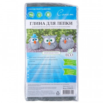 Глина для лепки вакуумированная, Сонет 1 кг, 63497