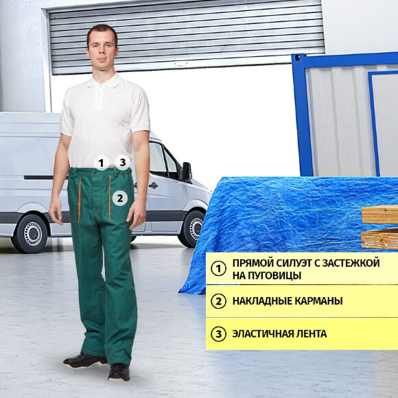 Спец.одежда летняя Костюм мужской л06-КБР зел. (р.48-50) 170-176 Спец.одежда летняя Костюм мужской л06-КБР зел. (р.48-50) 170-176