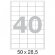 Этикетки самоклеящиеся Promega label 50х28,5 мм / 40 шт. на листе А4 (100л.