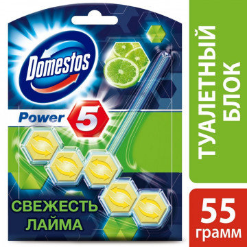 Туалетный блок DOMESTOS Power 5 свежесть лайма 55гр Туалетный блок DOMESTOS Power 5 свежесть лайма 55гр