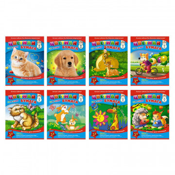 Бумага цветная 16л,А4,8цв,скреп,50гр,5диз,С0005-01,04,30,34,36,42