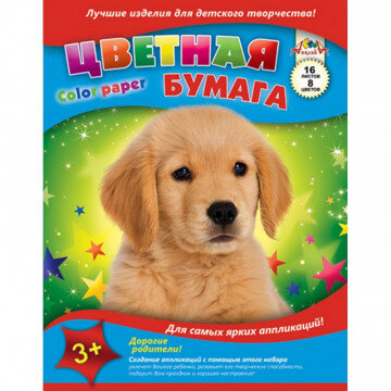 Бумага цветная 16л,А4,8цв,скреп,50гр,5диз,С0005-01,04,30,34,36,42