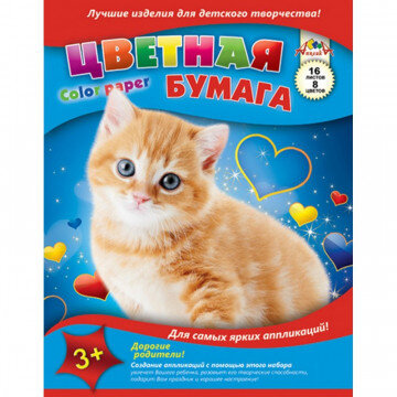 Бумага цветная 16л,А4,8цв,скреп,50гр,5диз,С0005-01,04,30,34,36,42