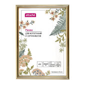 Рамка пластиковая Attache 30х40 (А3)  Золотая (глянец)