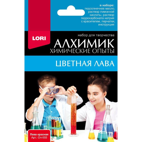 Набор для химических опытов. Лава красная Оп-003 Набор для химических опытов. Лава красная Оп-003