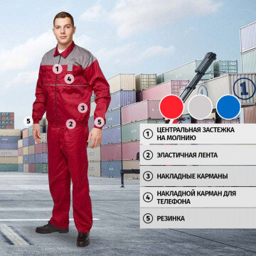 Спец.одежда летняя Костюм муж. Универсал кур/пк бордо/сер. 56-58/182