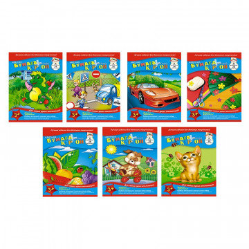 Набор для творчества бум.цв.16л,8цв,50гр+карт.8л,А4,4диз,С1832-01,02,03,04