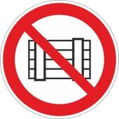 Знак безопасности P12 Запр.загр-ть проходы и(или)скл-ть(плёнка,200х200)