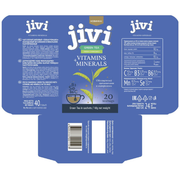 Чай JIVI зеленый байховый свежая ромашка, 20пак/уп 50-311