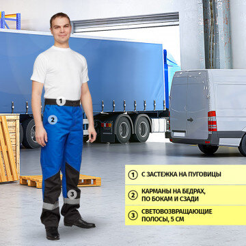 Спец.одежда летняя Костюм мужской л21-КБР вас/черн. (р.56-58) 170-176