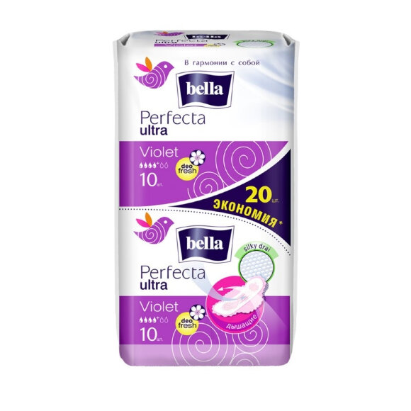 Прокладки женские гигиенические bella Perfecta UltraVioletDeoFresh,20шт/уп. Прокладки женские гигиенические bella Perfecta UltraVioletDeoFresh,20шт/уп.