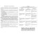 Журнал инстр обуч и воспит по ТБ и ОТ по предм. повышен. опасности КЖ-1569