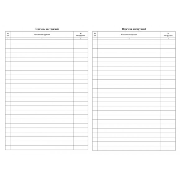 Журнал инстр обуч и воспит по ТБ и ОТ по предм. повышен. опасности КЖ-1569