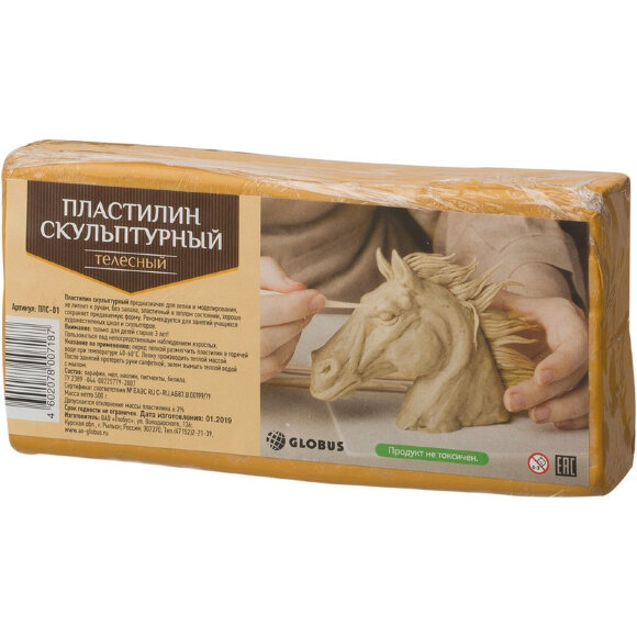 Пластилин скульптурный,телесный,500гр,ПЛС-01