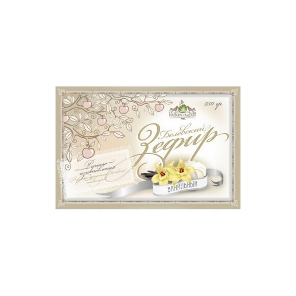 Зефир Белёвские сладости Ванильный, 250 гр