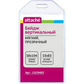 Бейдж Attache вертикальный 54х90, прозрачный, мягкийT-065V ,10шт Бейдж Attache вертикальный 54х90, прозрачный, мягкийT-065V ,10шт