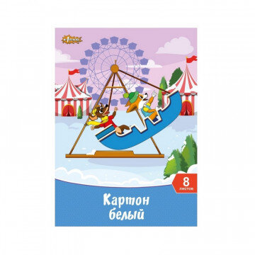 Картон белый №1School 8л,А4 немелованный Шустрики в папке Картон белый №1School 8л,А4 немелованный Шустрики в папке