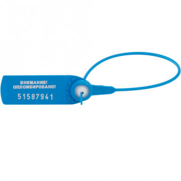 Пломба пластиковая номерная, одноразовая, 235 мм, синие, 1000 шт/уп