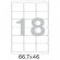 Этикетки самоклеящиеся Promega label 66,7х46 мм/18 шт. на лист А4 (100 лист