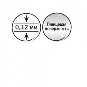 Папка файл-вкладыш А4+ Attache Selection 120 мкм 50 шт/уп