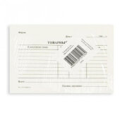 Бух бланки Товарный чек (книж.100л.) в термоусад.пленке офсет N1