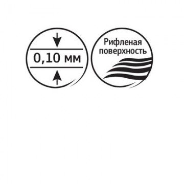 Папка файл-вкладыш А4+ Attache Selection 100 мкм 50шт/уп