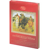 Набор конфет Третьяковская галерея ассорти, 240г