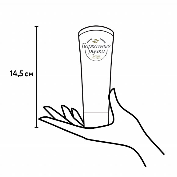 Крем для рук Бархатные ручки 72мл без запаха 68184858 Крем для рук Бархатные ручки 72мл без запаха 68184858